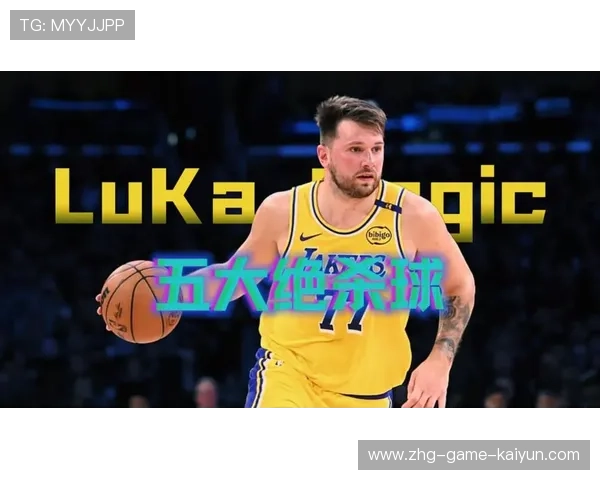 东契奇上演后撤步绝杀，东契奇 集锦